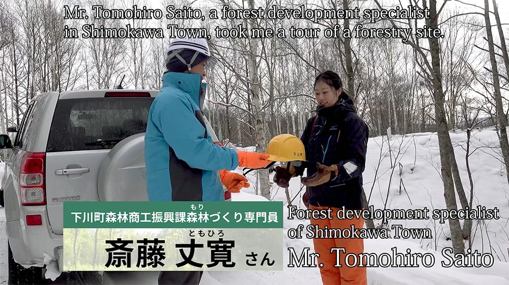 15期 映像デザイン実習 未来を創る森づくり Forest Development That Creates The Future 英語版を公開 Costep 北海道大学 高等教育推進機構 科学技術コミュニケーション教育研究部門