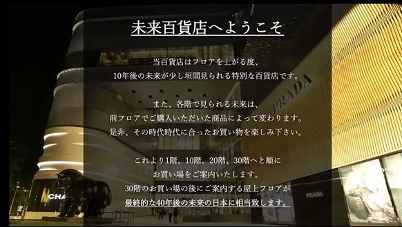 選科a活動報告 未来百貨店 エネルギー問題から考えるトランスサイエンス Costep Communication In Science And Technology Education And Research Program Hokkaido University