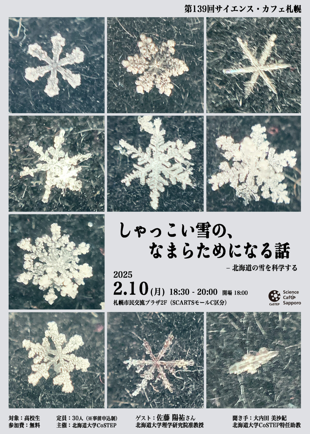 【中古】 北海道・札幌市の保健体育科（2002年度版） 5f1ee1db6a57293d2d12c1e7809dee