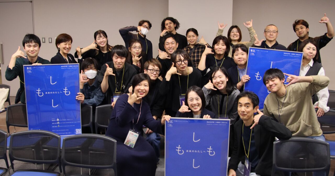 第138回サイエンス・カフェ札幌「もしもし、未来のわたしへ」を開催