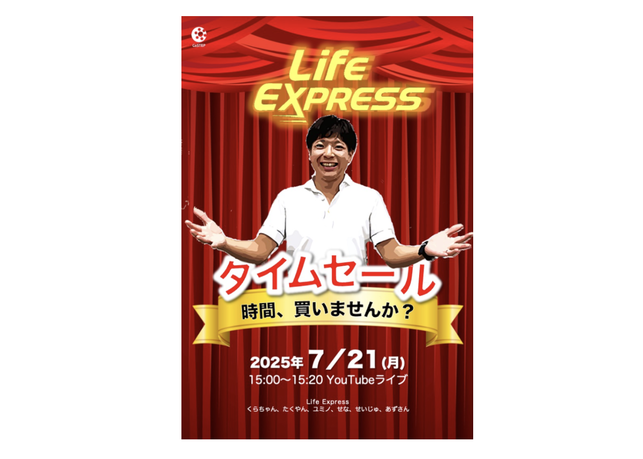 「ふぅ。  タイムセール」 タイムセール☆ | Z-CRAFT楽天市場店